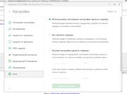 Безымянный444