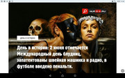 Какой День Считается Днем Секса