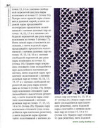 Stilnye-shtuchki-iz-kruzheva-2006-54