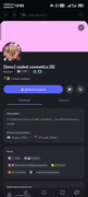 Screenshot-20260608-120226-com-discord-Main-Activity