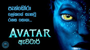 avatar.jpg