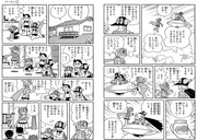 スクリーンショット 13 1 2026 171933 dorachan tameshiyo me