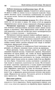 Shyem-odezhdu-dlya-vsey-semi-65