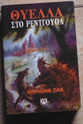 Εικόνα