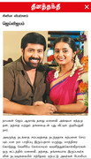 Thanthi1