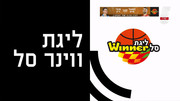 23-24 Israel Basket SL D30 15.05.2024 Maccabi Ramat Gan@Hapoel Tel Aviv 1080p HDTV HE 5SHD0