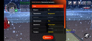 Screenshot-2025-12-03-22-03-44-662-com-rage-russia