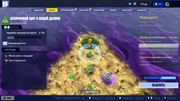 Fortnite-Screenshot-2026-10-08-21-29-17-99