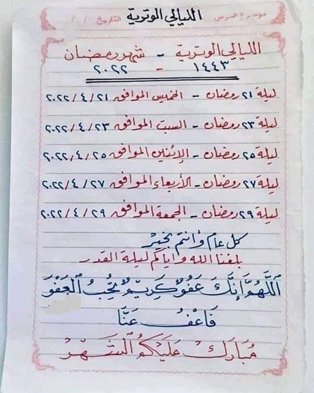 صورة
