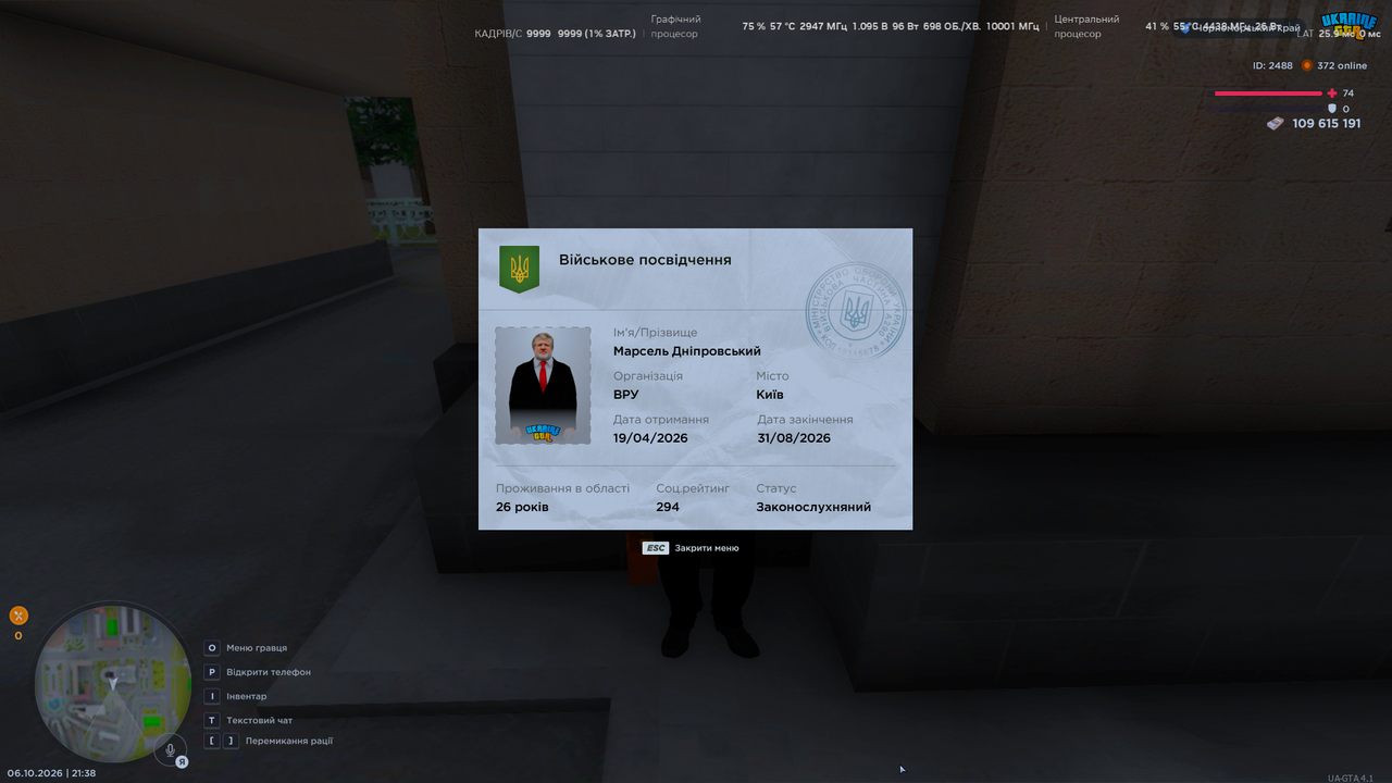 UKRAINE GTA 06 10 2026 21 38 20