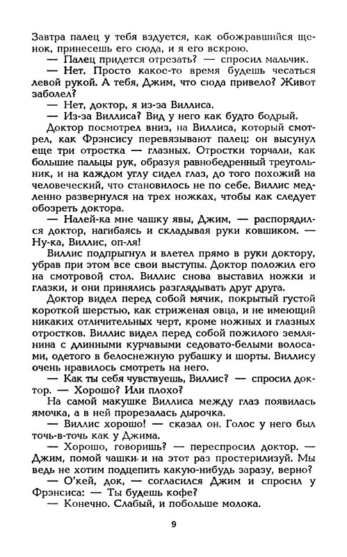 p0012
