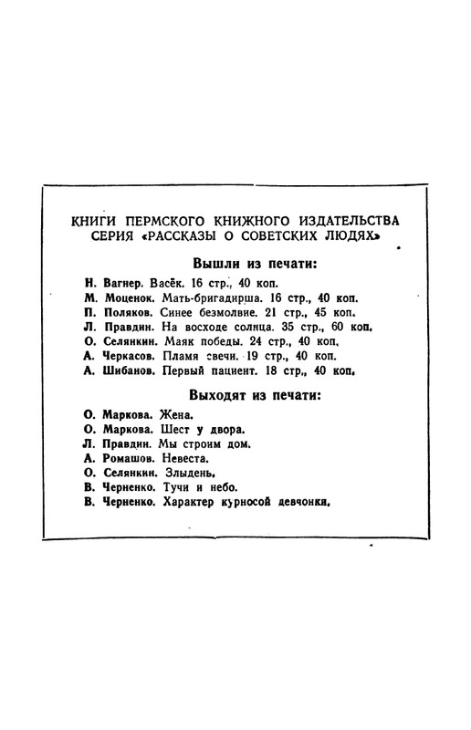 1959-page-0029