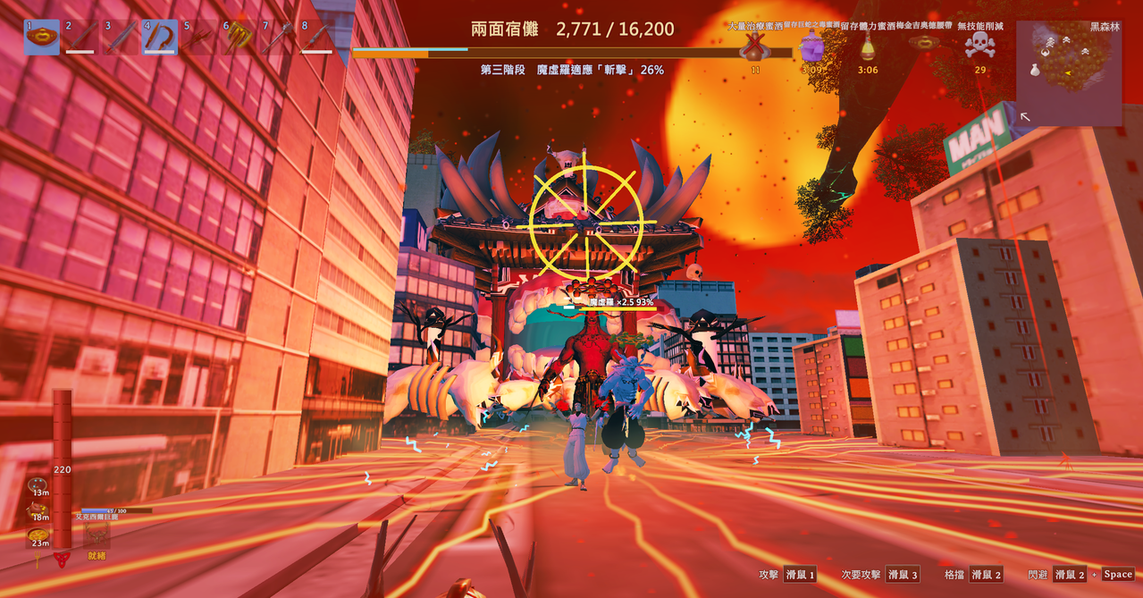 Sukuna's Malevolent Shrine
