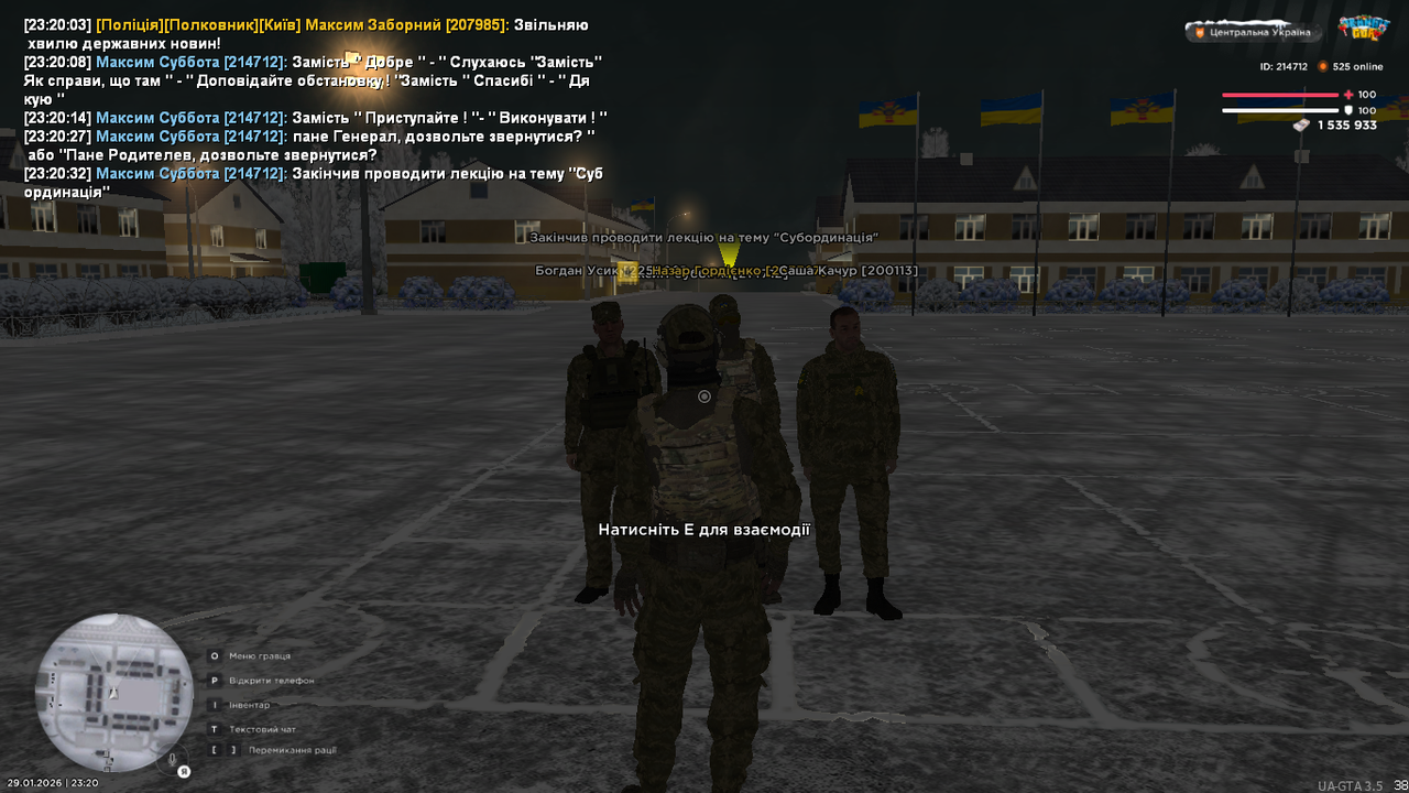 mta screen 2026 01 29 23 20 34