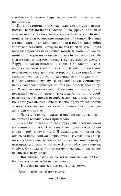 ITD000000001164031-page-0012