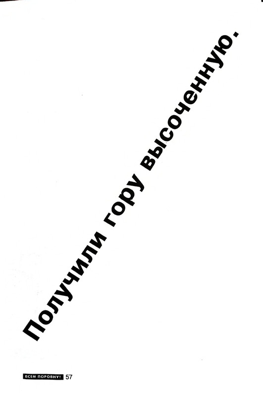 page-0058
