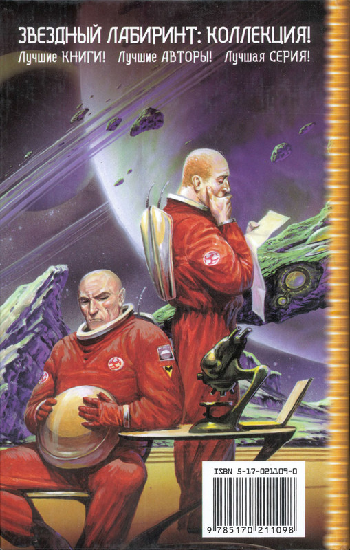 p0882