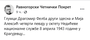 [Слика: Screenshot-2.png]