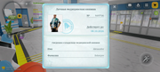 Screenshot-20260809-100805
