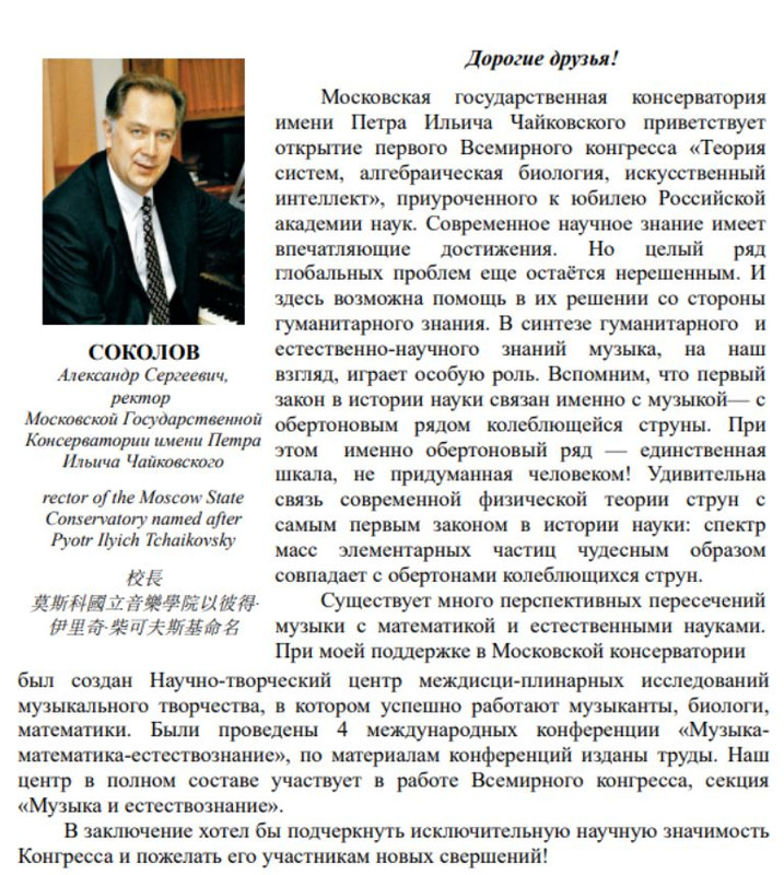 Новый рисунок (2)