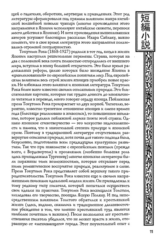 p0011