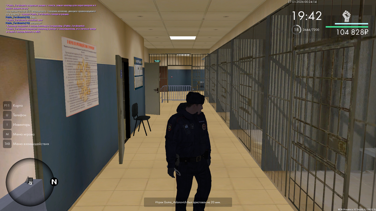 mta screen 2026 01 27 00 24 15