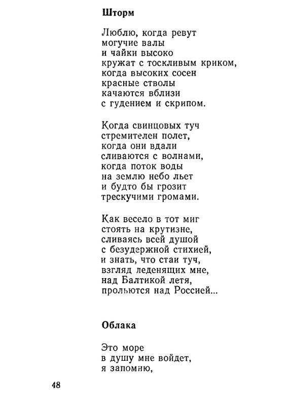 page-0050