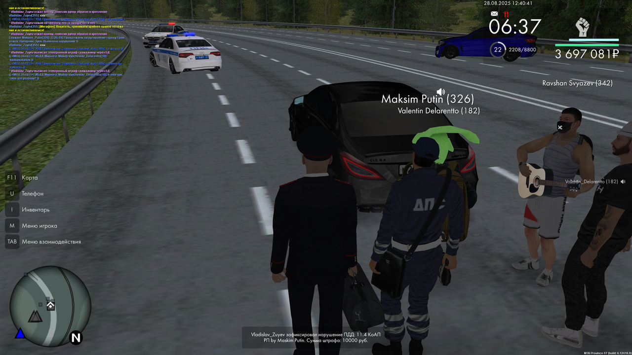 Вып штраф 4 (2)