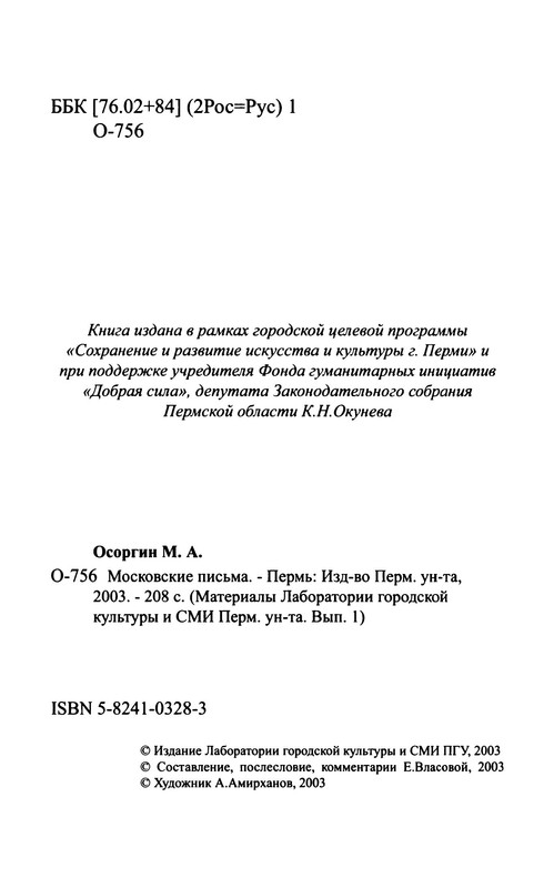 p0005