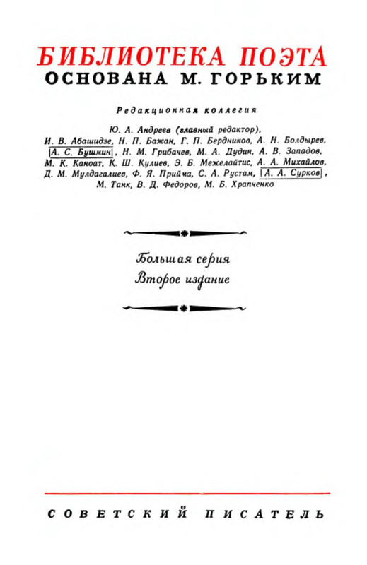 p0003