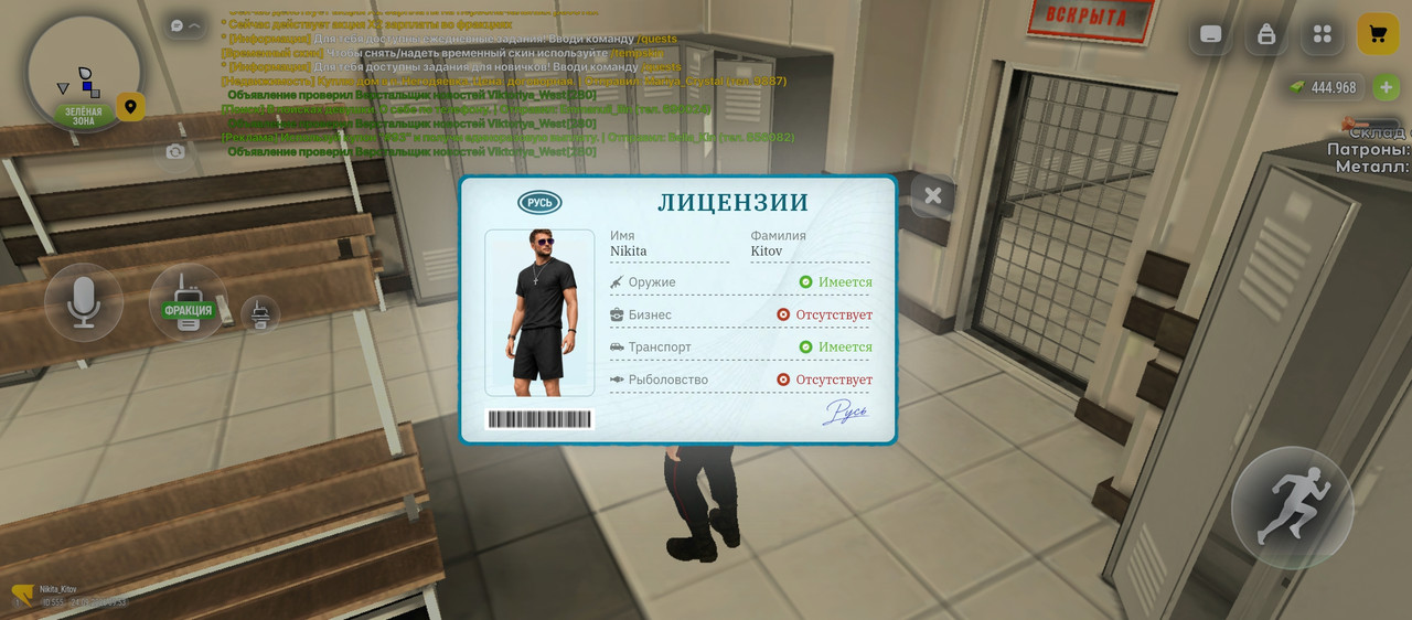 Screenshot 2026 09 24 09 53 32 387 com russia game
