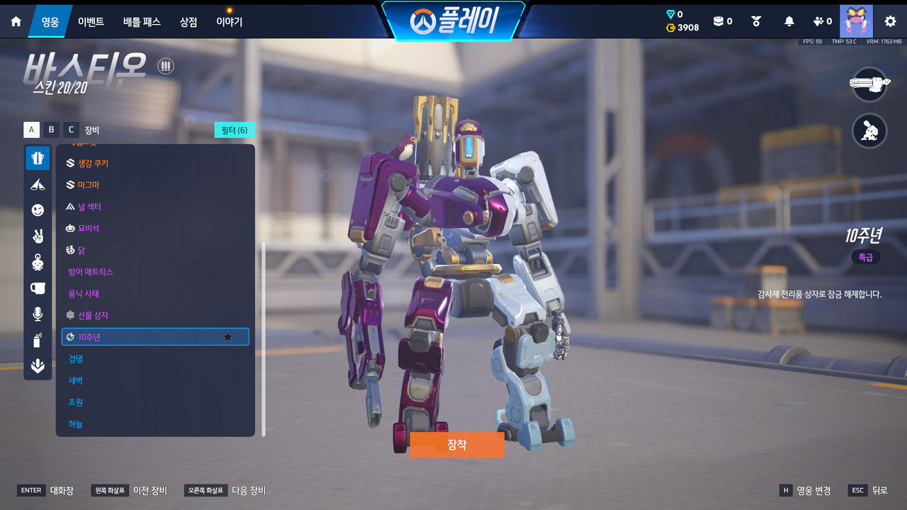 Screen Shot 26 08 08 01 45 21 000
