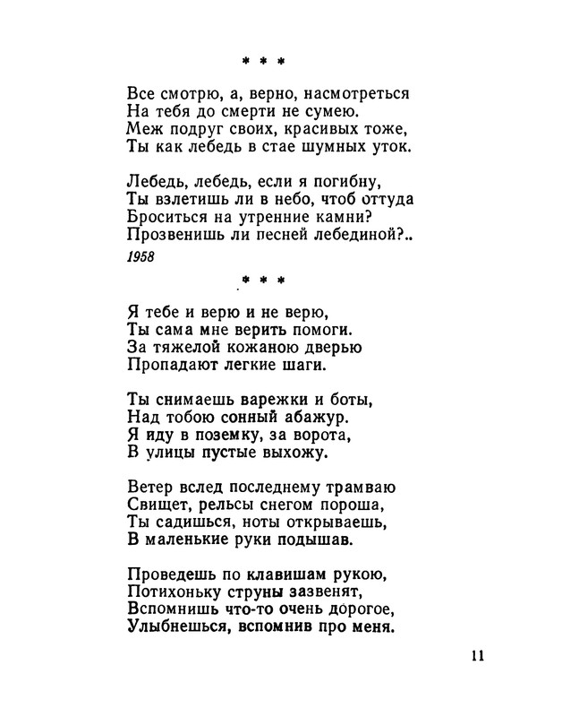 p0012