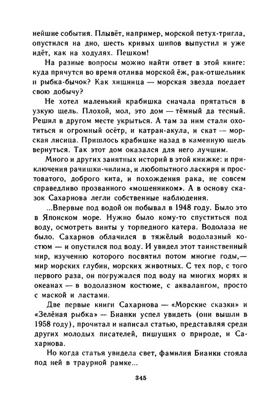 p0027