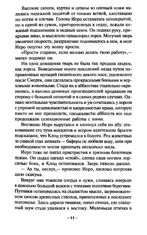 p0014