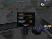 sa-mp-0000058