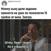 Алкоголь при грудном вскармливании. Откройте бутылку вина дайте ему. Безалкогольное вино плюсы и минусы. Для вина чтобы не капало с бутылки. 75 л.