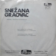 Snezana Graovac 1974 - Nije vazno sto si zenjen Zadnja