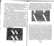 2004-PDF-scan-985-6640-63-6-23