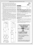 Susanna-Moden-05-2018-65
