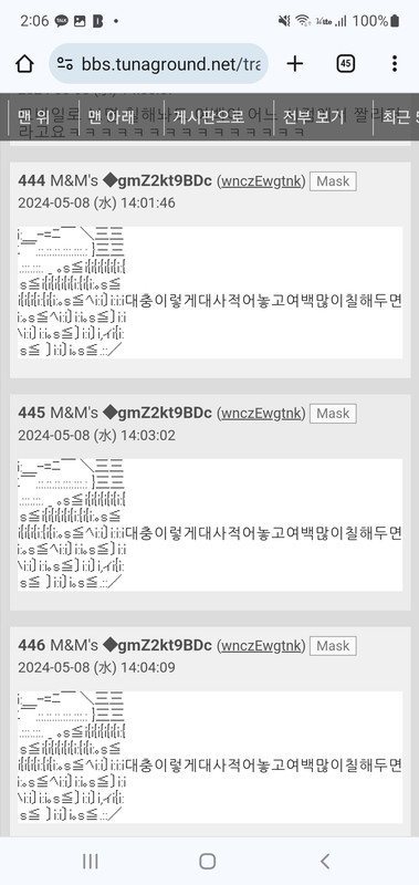 Screenshot_20240508_140628_Chrome