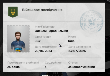 Знімок екрана 2026 07 09 230634