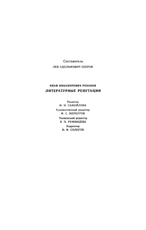 p0020