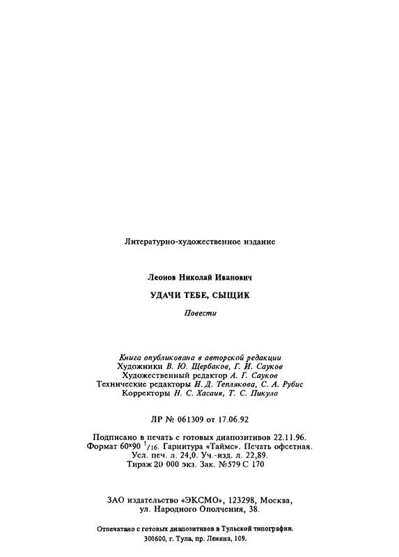 p0373