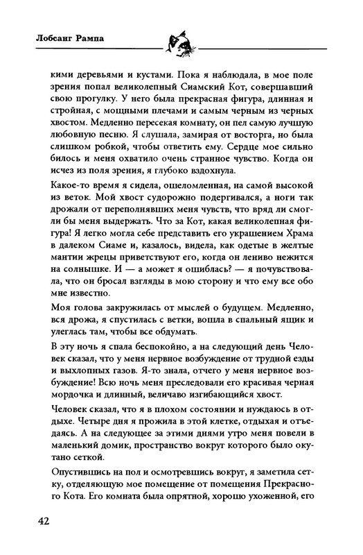 p0013