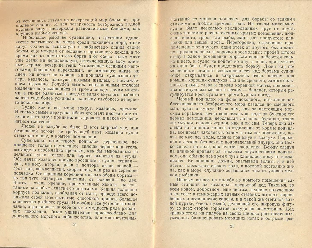 p0012