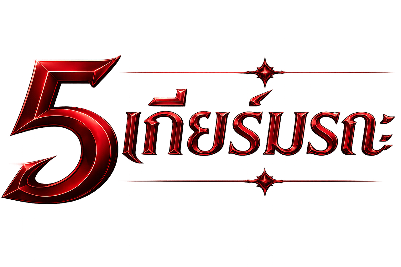 Intro Image