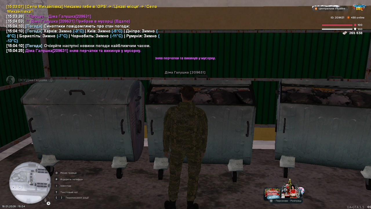 Знімок екрана (390)