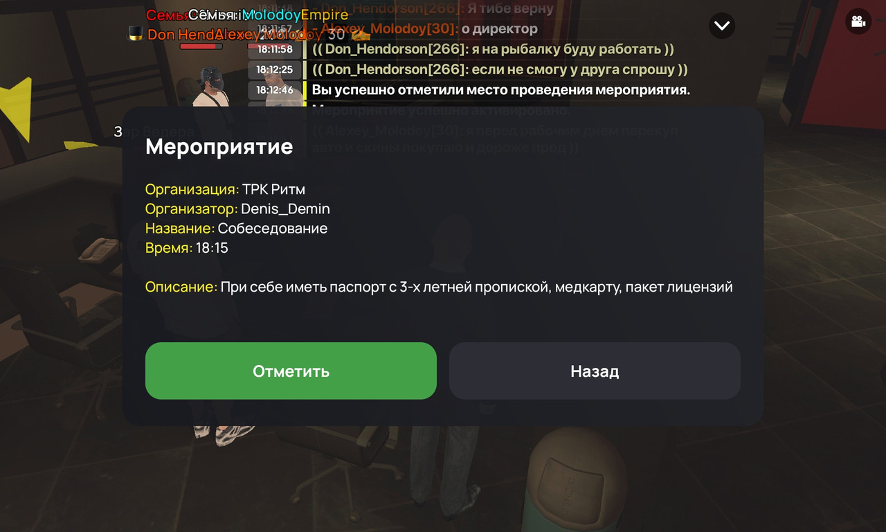 Screenshot_20250708_181347_com.liverussia.cr