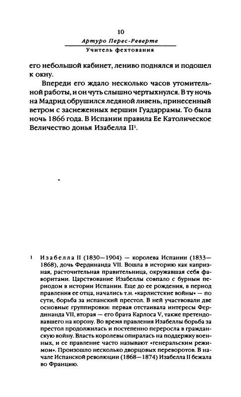 p0011